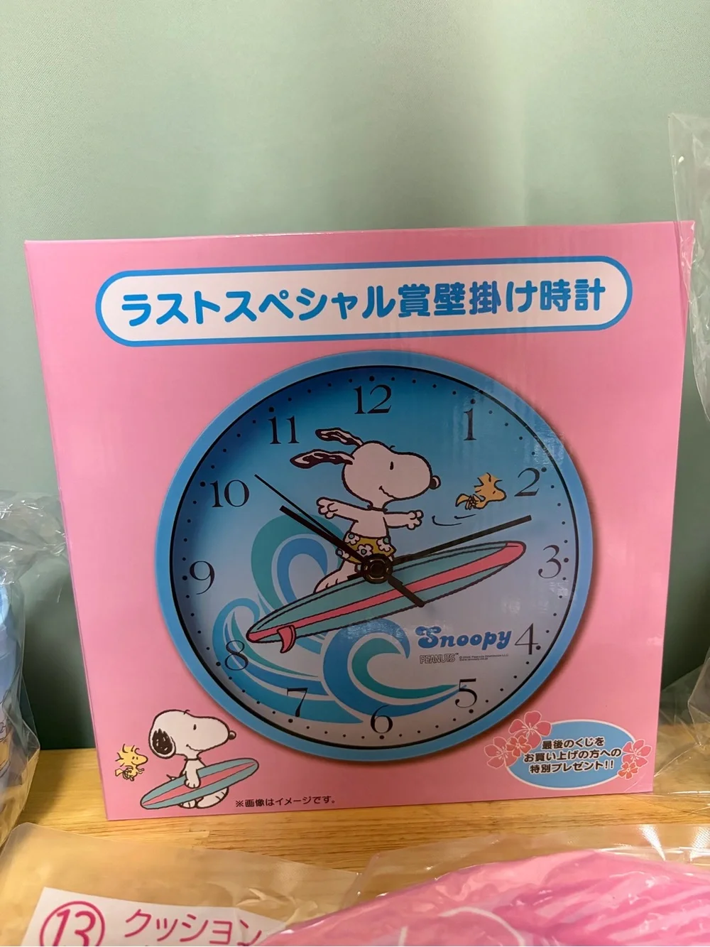 Lawson Japan Exclusive Hard to Find Surfer Snoopy Wall Clock